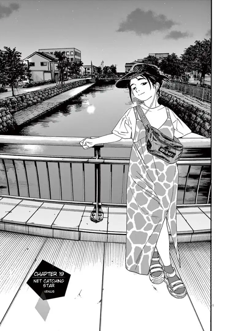 Kimi wa Houkago Insomnia Chapter 19 4